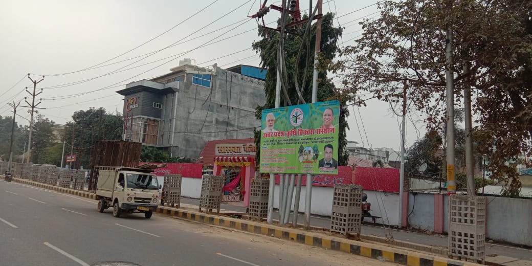UP Ardh Kumbh Mela CAGDI Banner
