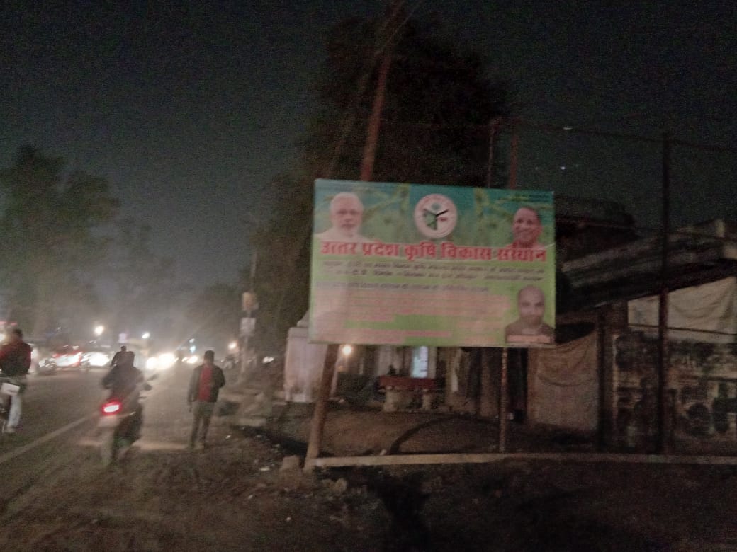 UP Ardh Kumbh Mela CAGDI Banner