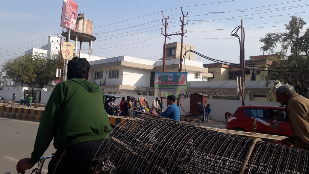 UP Ardh Kumbh Mela CAGDI Banner