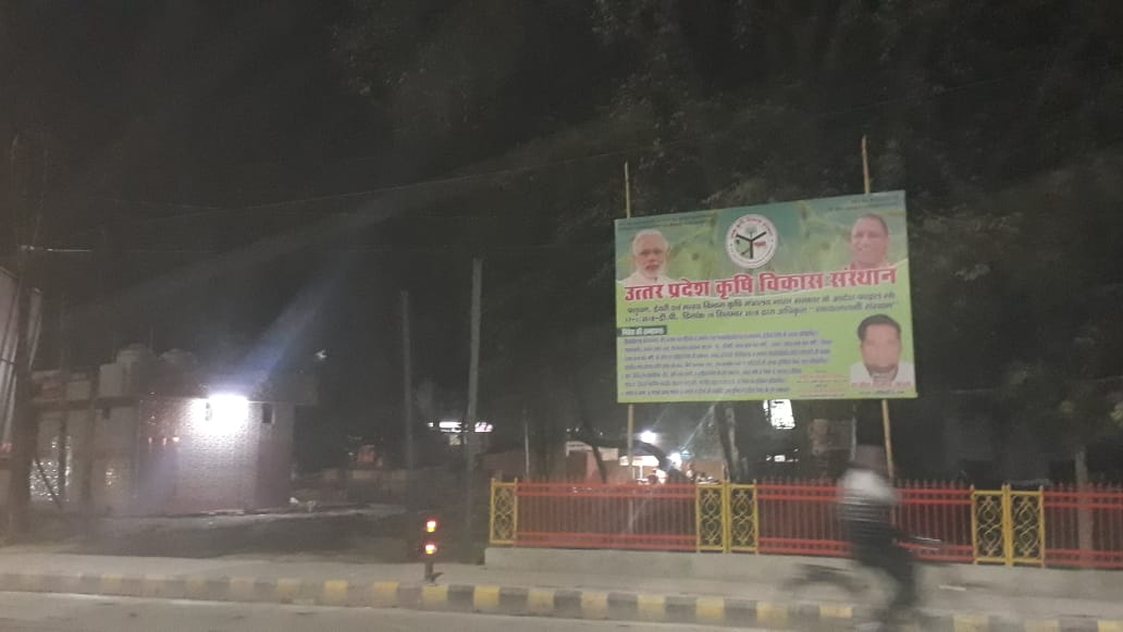 UP Ardh Kumbh Mela CAGDI Banner