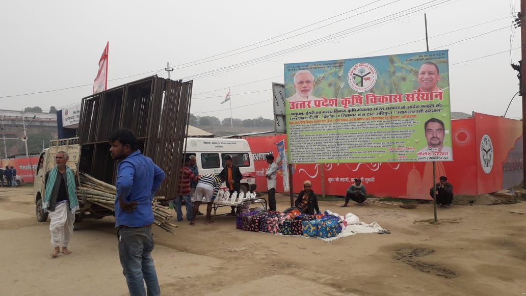 UP Ardh Kumbh Mela CAGDI Banner