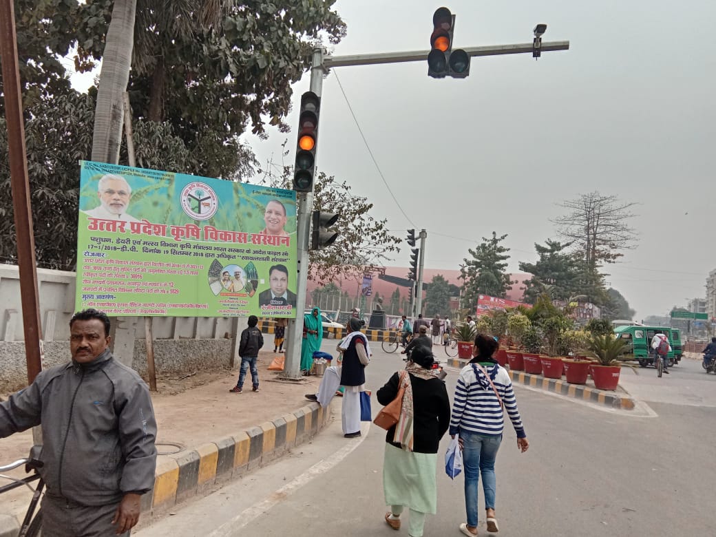 UP Ardh Kumbh Mela CAGDI Banner