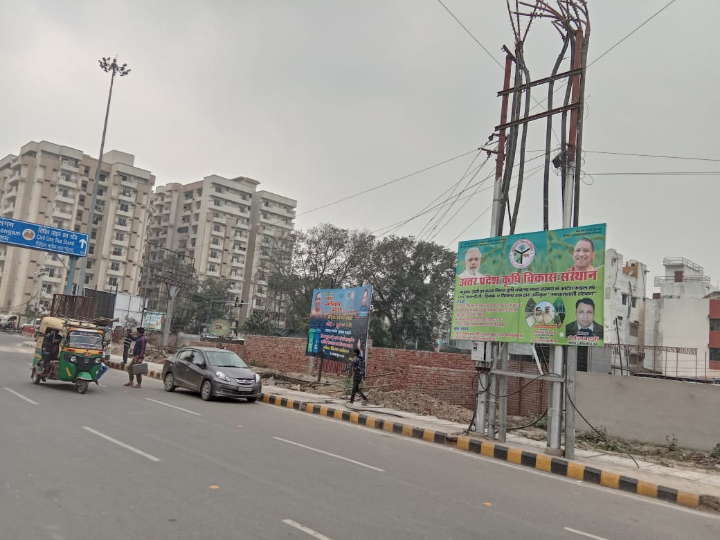 UP Ardh Kumbh Mela CAGDI Banner