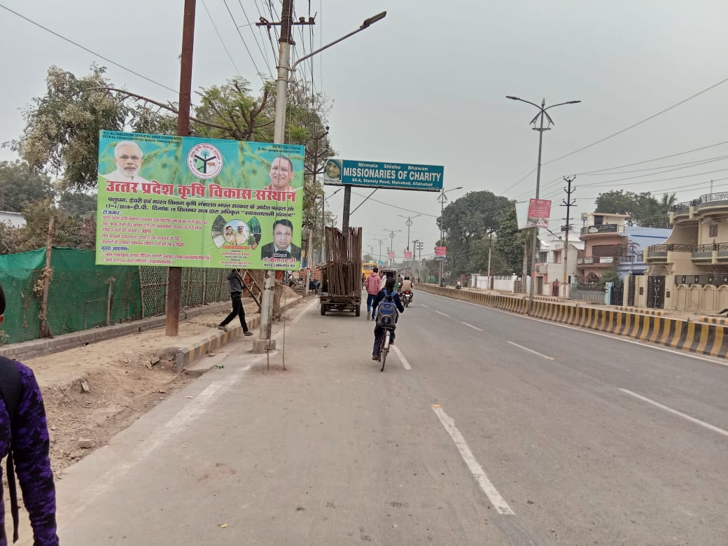 UP Ardh Kumbh Mela CAGDI Banner