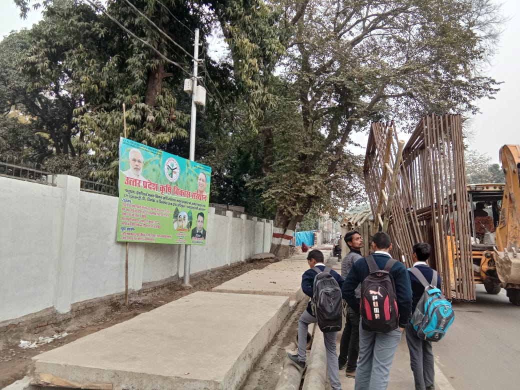 UP Ardh Kumbh Mela CAGDI Banner