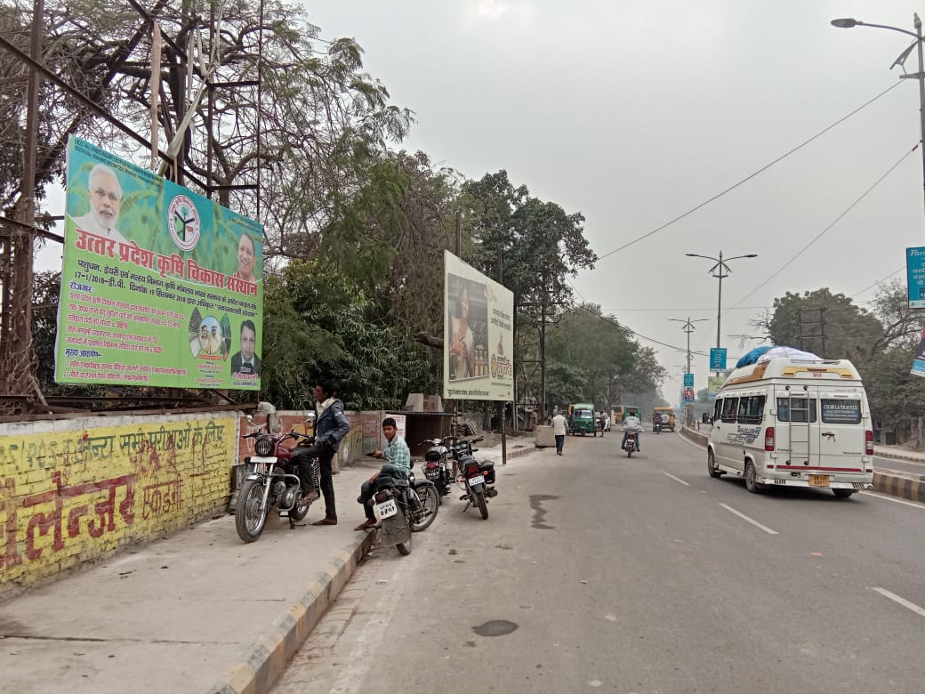 UP Ardh Kumbh Mela CAGDI Banner