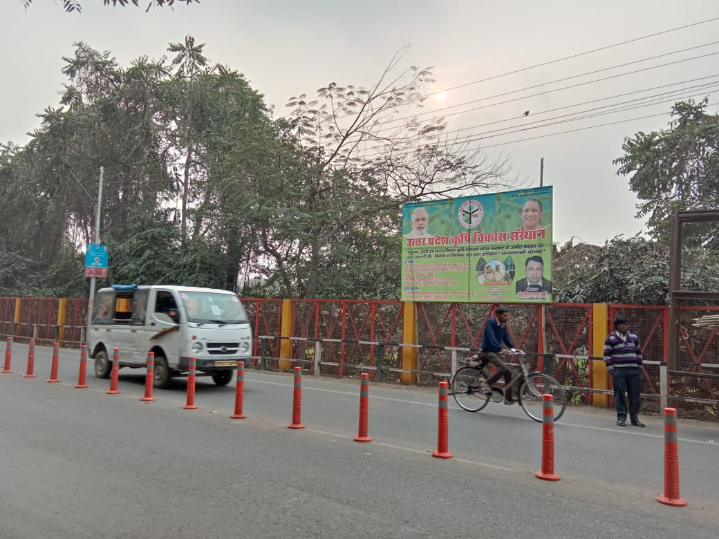 UP Ardh Kumbh Mela CAGDI Banner