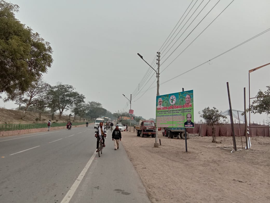 UP Ardh Kumbh Mela CAGDI Banner