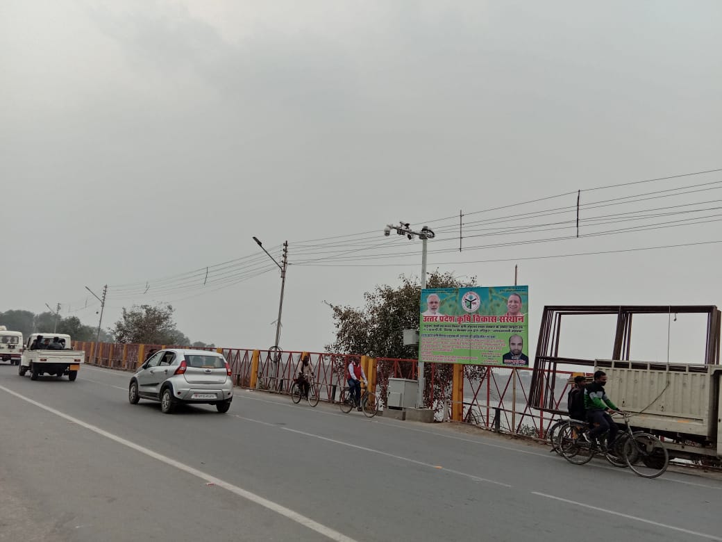 UP Ardh Kumbh Mela CAGDI Banner