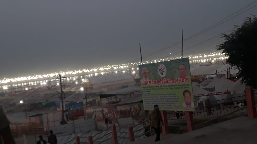 UP Ardh Kumbh Mela CAGDI Banner