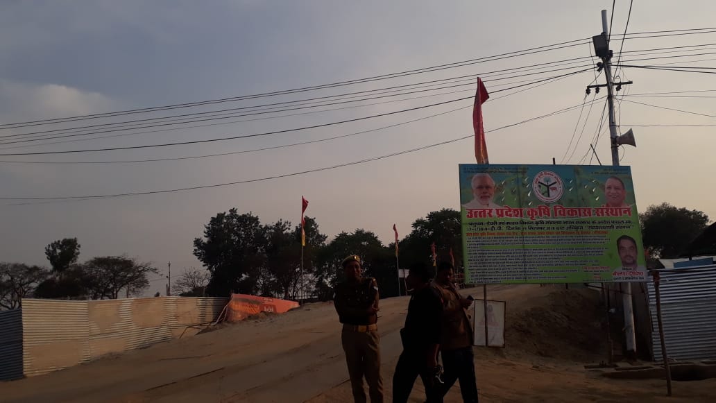 UP Ardh Kumbh Mela CAGDI Banner