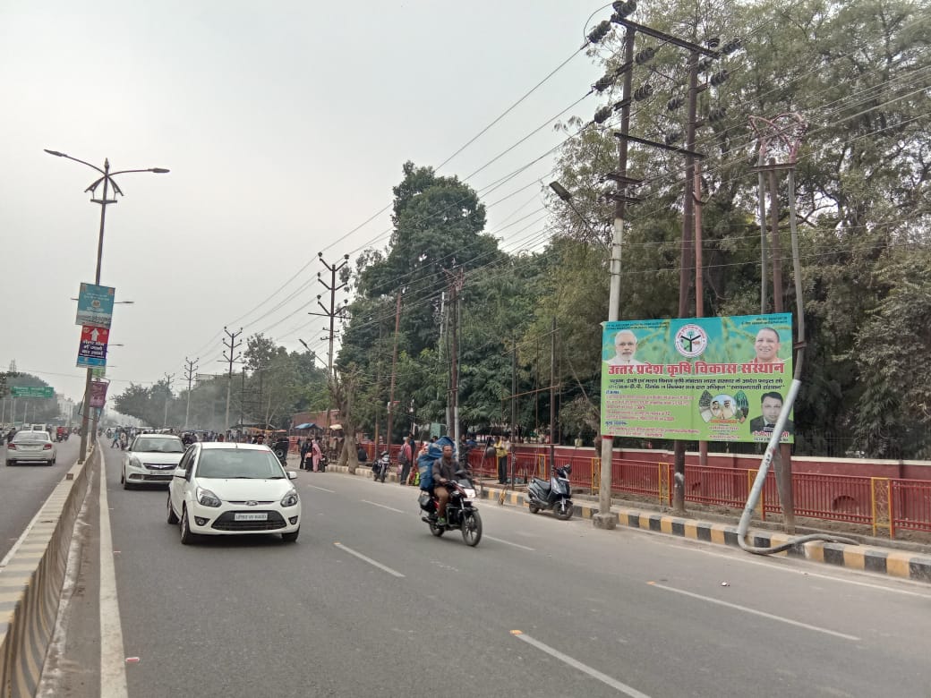 UP Ardh Kumbh Mela CAGDI Banner